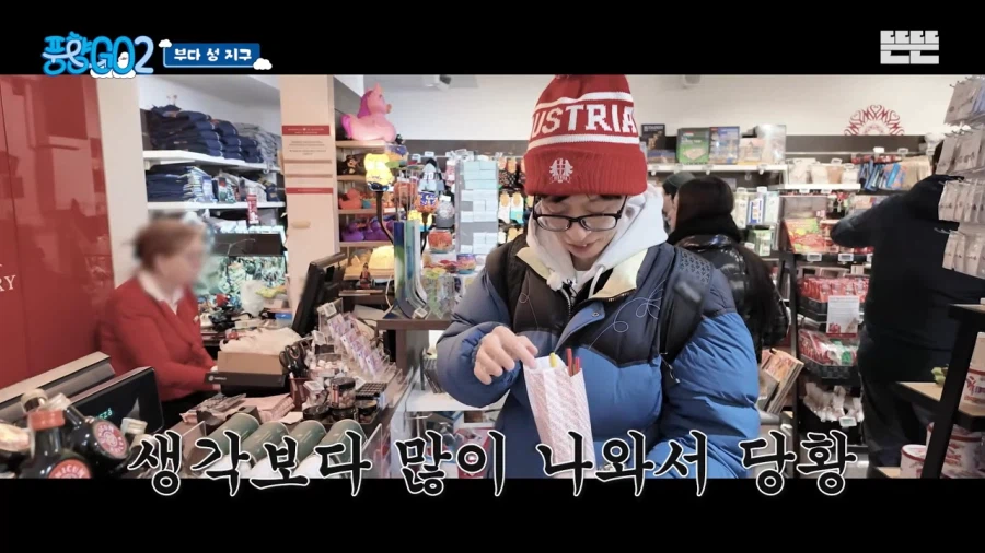 연필 한자루도 쉽게 못사는 유재석ㅠㅜ_27.webp