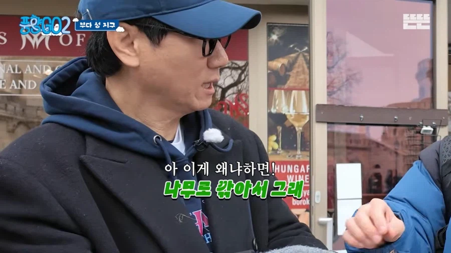 연필 한자루도 쉽게 못사는 유재석ㅠㅜ_31.webp