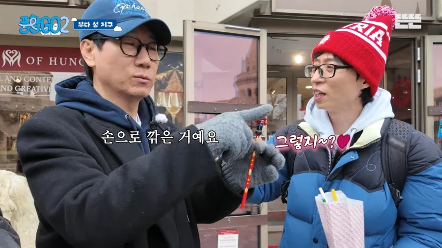 연필 한자루도 쉽게 못사는 유재석ㅠㅜ_32.webp