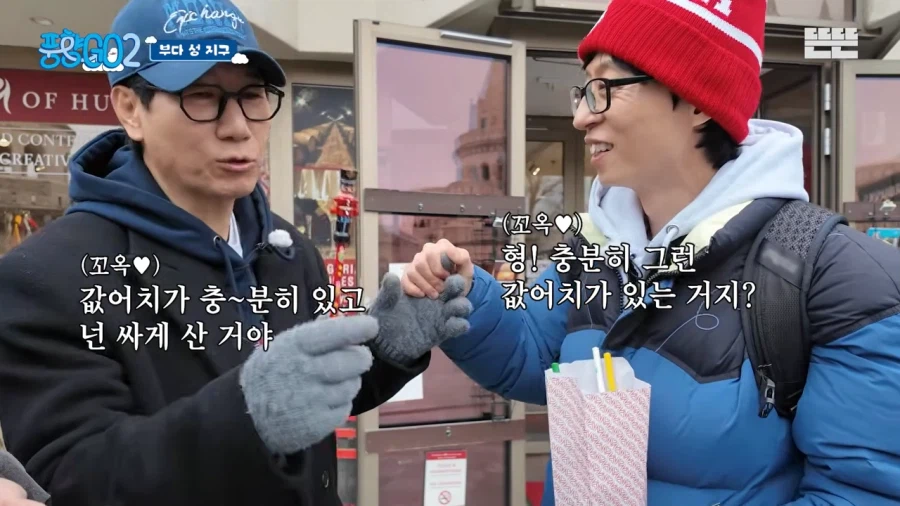 연필 한자루도 쉽게 못사는 유재석ㅠㅜ_33.webp