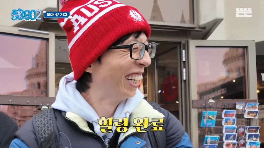 연필 한자루도 쉽게 못사는 유재석ㅠㅜ_34.webp