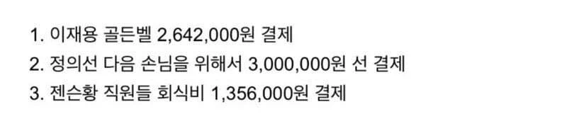 역시 용팔이는 믿을 수가 없다 ㅋㅋㅋㅋ_2.webp