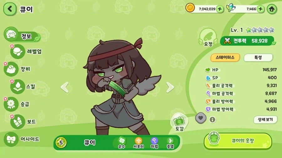 트릭컬) 이격 나오는 걸 아무도 의심 안 하는 사도_1.webp