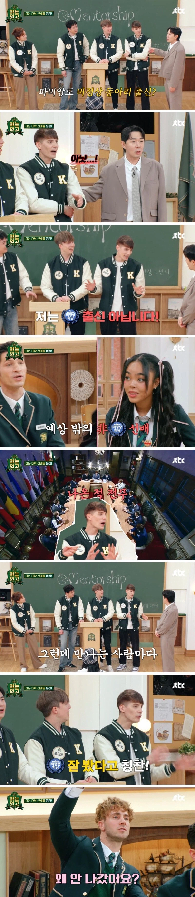 모두에게 오해받는 프랑스인.jpg_1.webp