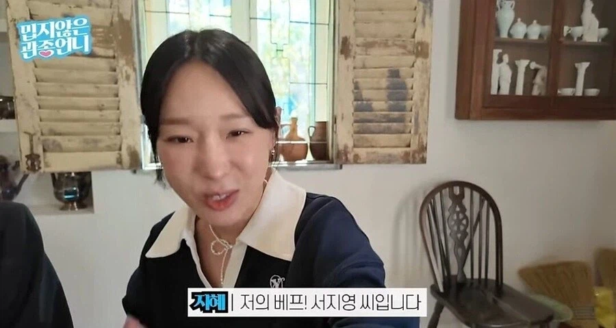 오랜 세월 끝에 불화 다 풀었다는 혼성그룹 샵.jpg_1.webp