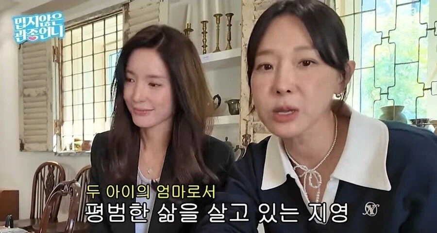 오랜 세월 끝에 불화 다 풀었다는 혼성그룹 샵.jpg_3.webp