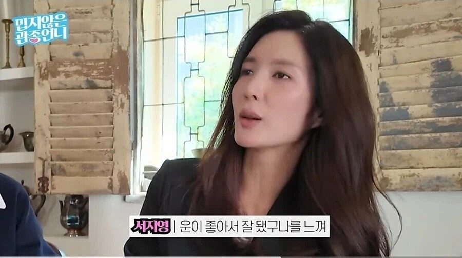 오랜 세월 끝에 불화 다 풀었다는 혼성그룹 샵.jpg_5.webp