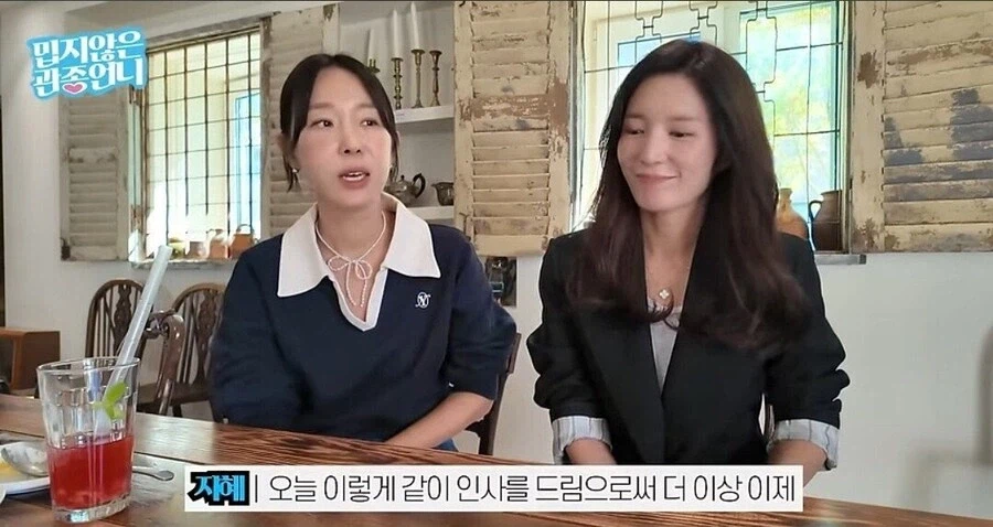 오랜 세월 끝에 불화 다 풀었다는 혼성그룹 샵.jpg_7.webp