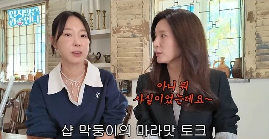 오랜 세월 끝에 불화 다 풀었다는 혼성그룹 샵.jpg_9.webp