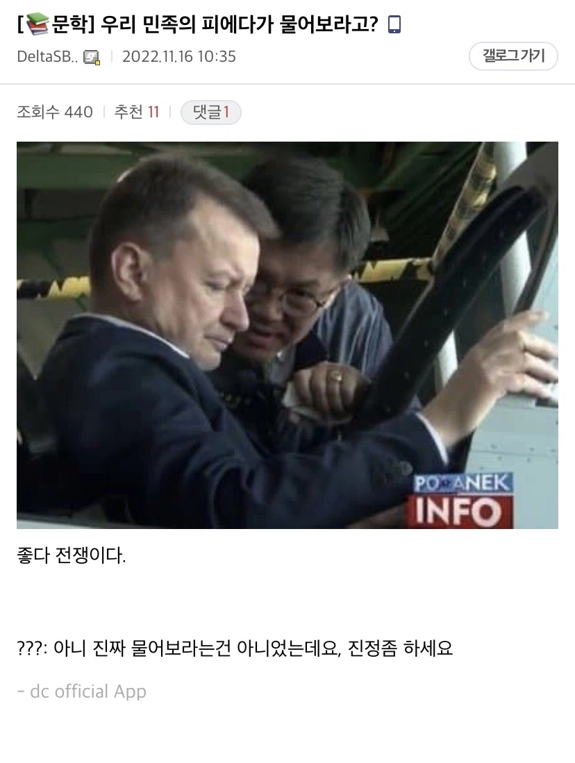 폴란드가 국산 무기 더 사야하는 이유_2.webp