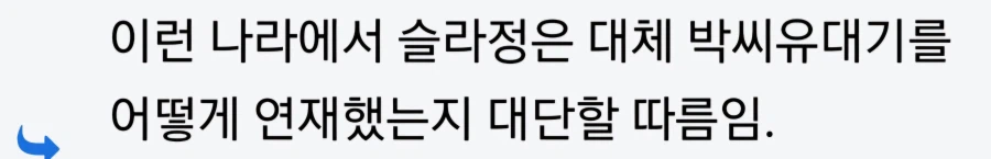 아청법 비판하는 척 하면서 좌표 찍지 말고_6.webp