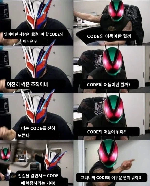 가면라이더)음해가 전혀 없는 2호라이더 대화_2.webp