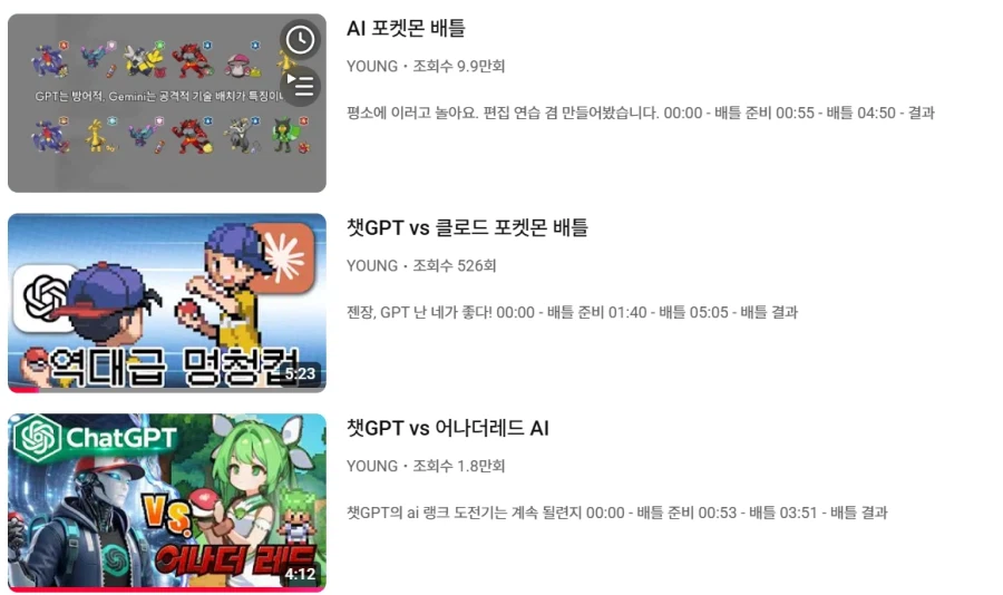 AI 갈드컵에 재미들린 사람_1.webp