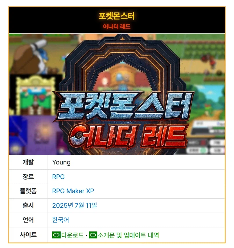 AI 갈드컵에 재미들린 사람_2.webp