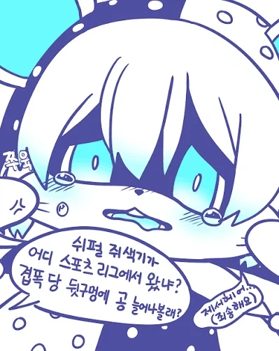 생각보다 알기 쉬운 갓겜의 기준_9.webp