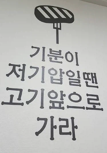 살아있음을 후회하게 해주마_2.webp