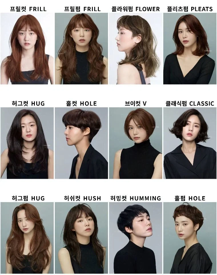 헤어스타일 고민될 때 보는 헤어컷 트렌드 표_2.webp