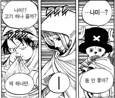 원피스 연재 30여년간 주인공이 딱 2번 했던 짓_2.webp