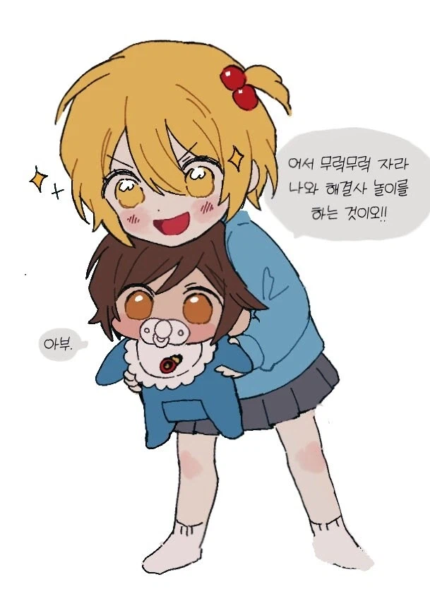 추천좀 다오_2.webp