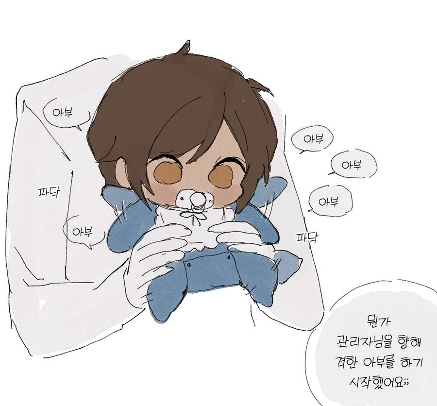 추천좀 다오_3.webp