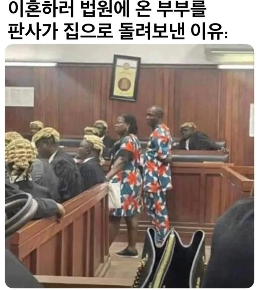 이혼하러 온 부부를 집으로 돌려보낸 이유.JPG_1.webp