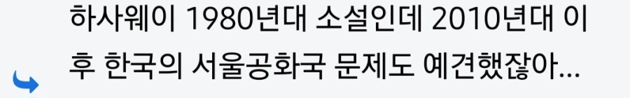 니들 중뽕이라고만 말하지 말라고 그분은!_1.webp