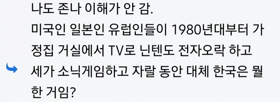 니들 중뽕이라고만 말하지 말라고 그분은!_4.webp