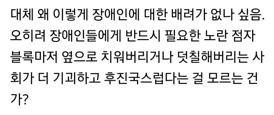 니들 중뽕이라고만 말하지 말라고 그분은!_5.webp