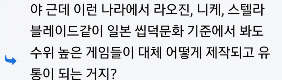 니들 중뽕이라고만 말하지 말라고 그분은!_8.webp