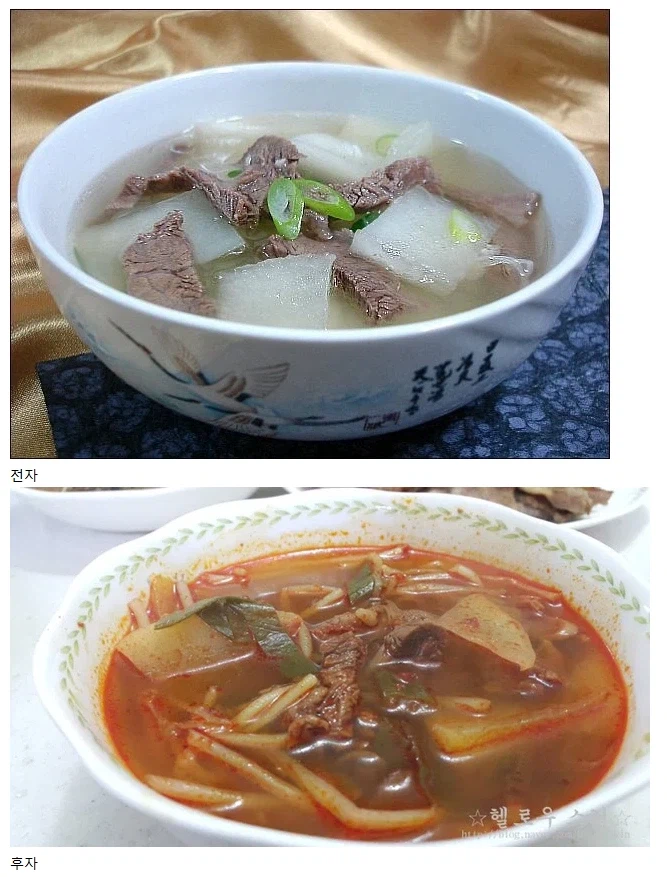 소고기무국하면 떠오르는 비주얼 전자vs후자_1.webp