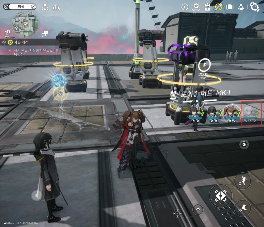 엔드필드) 아니 자꾸 전투 도중에 에스텔라가 없어져서 봤더니_1.webp