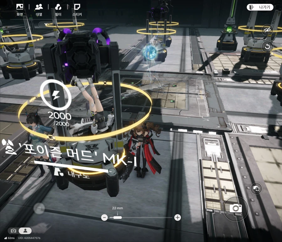 엔드필드) 아니 자꾸 전투 도중에 에스텔라가 없어져서 봤더니_3.webp