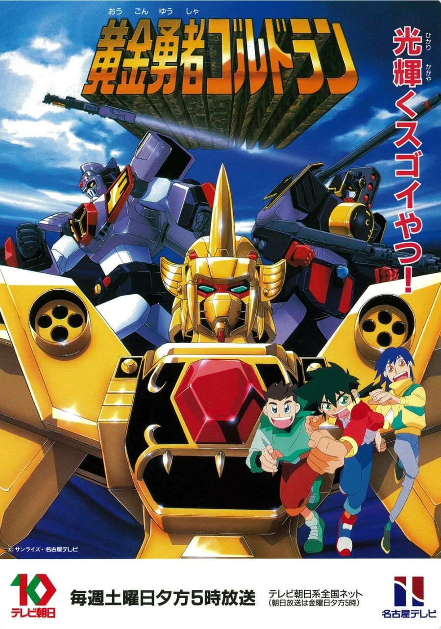 용자물 중 유일하게 골드란만XXX에서 XX이 안나온다!!!_1.webp