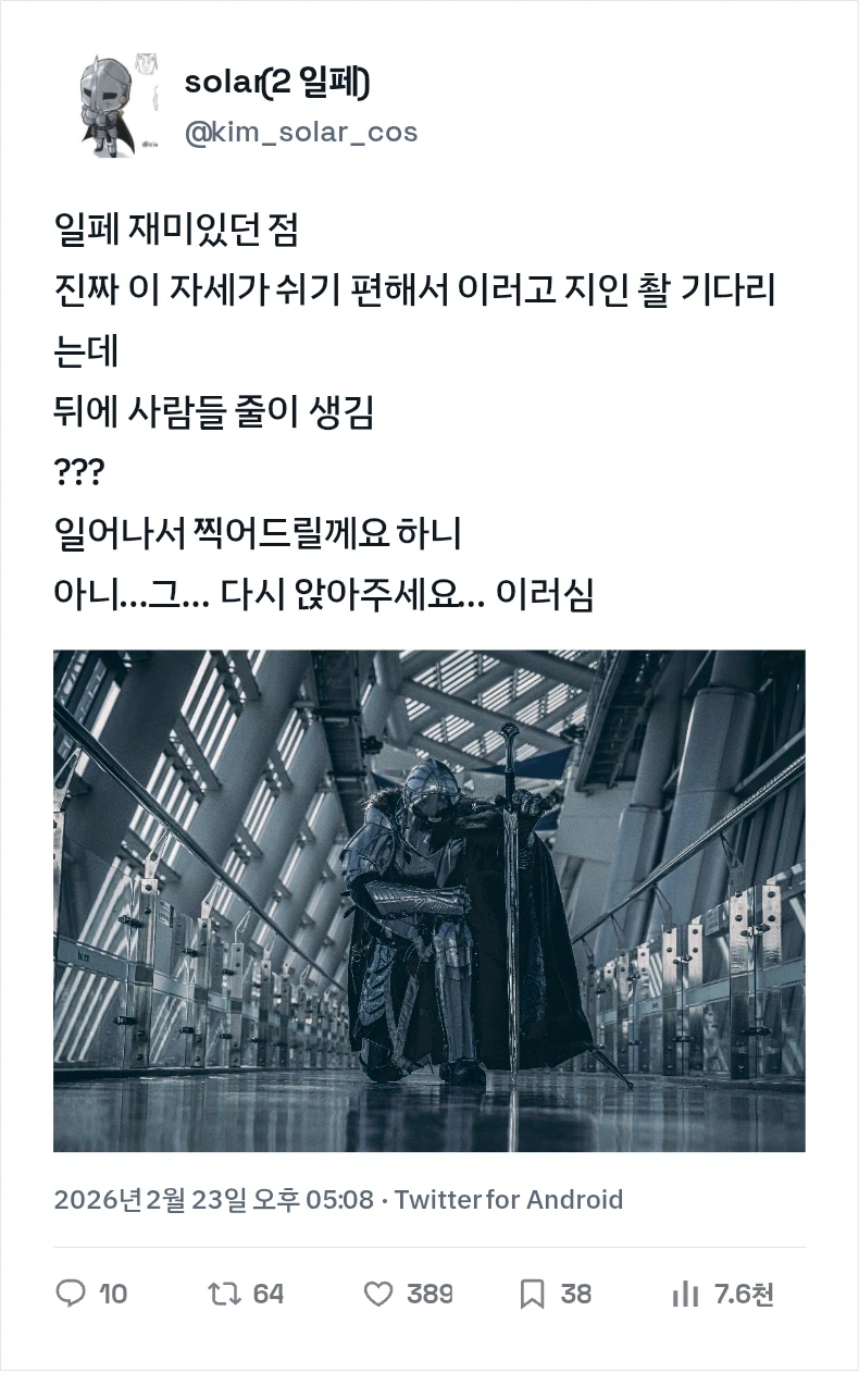 어우 쉬발 힘들어 좀 쉬어야지_1.webp