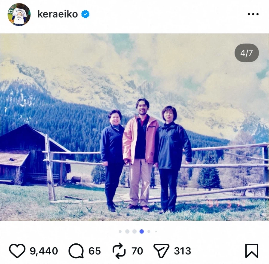 아따맘마 작가 인스타 업데이트를 보고 놀란 팬들.jpg_1.webp