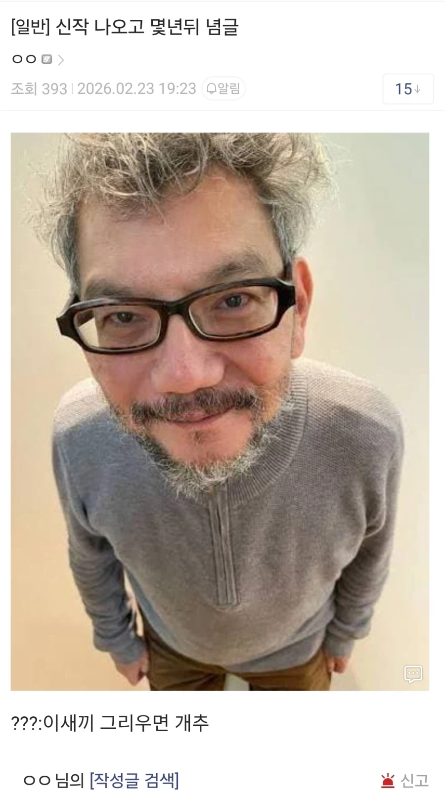 에바) 예? 안노가 참여 안하는 에바 신작이오?_2.webp