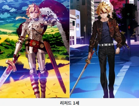 페이트)페그오에 온 리처드