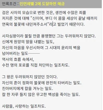 페이트)페그오에 온 리처드