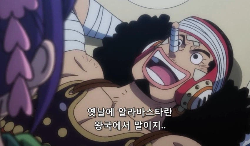 우솝의 반격_2.webp