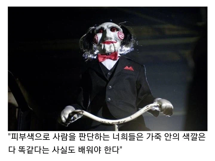 영화 쏘우의 인상적인 대사_1.webp