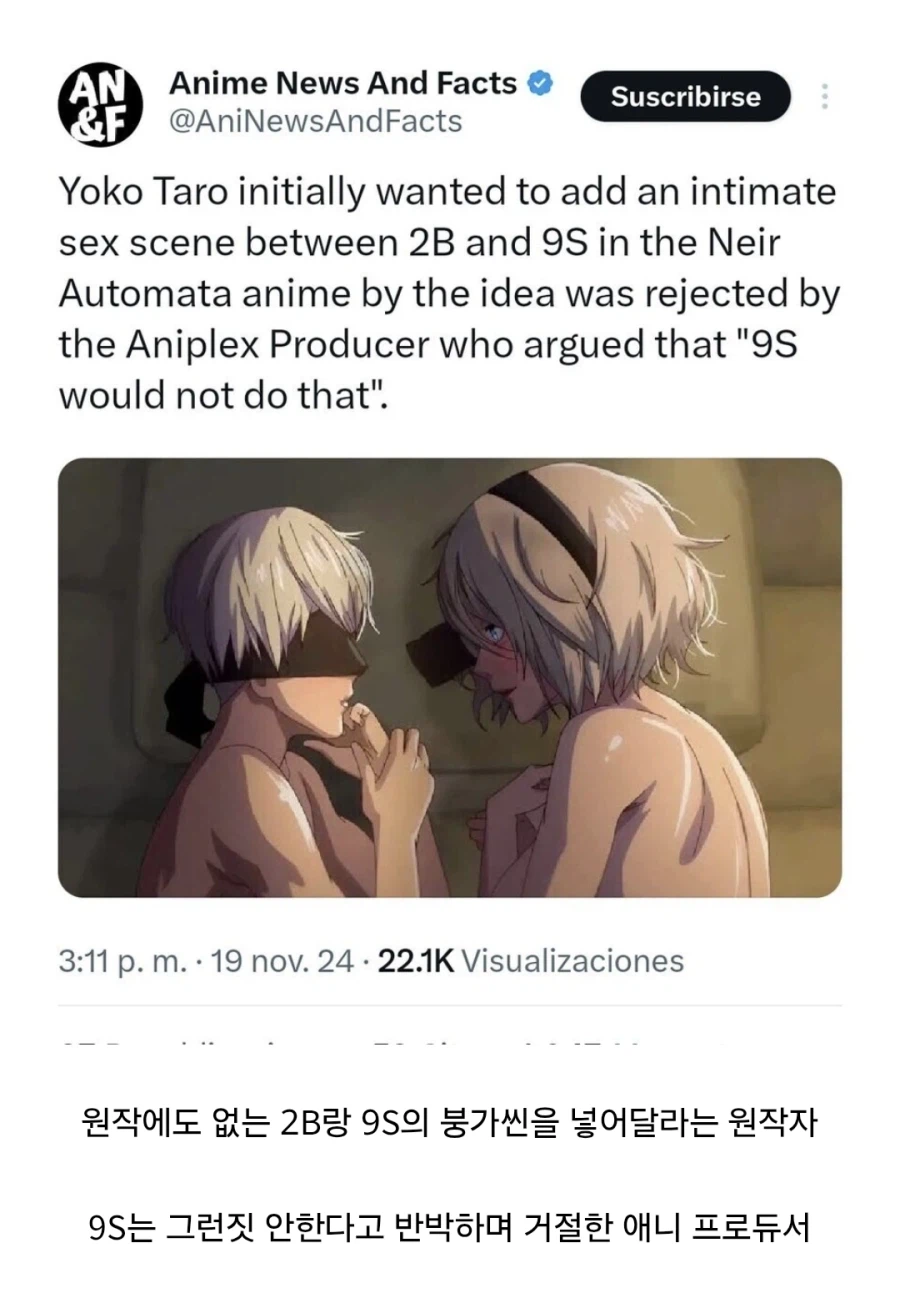 요코 타로 브레이크 없으면 발생하는 일_1.webp