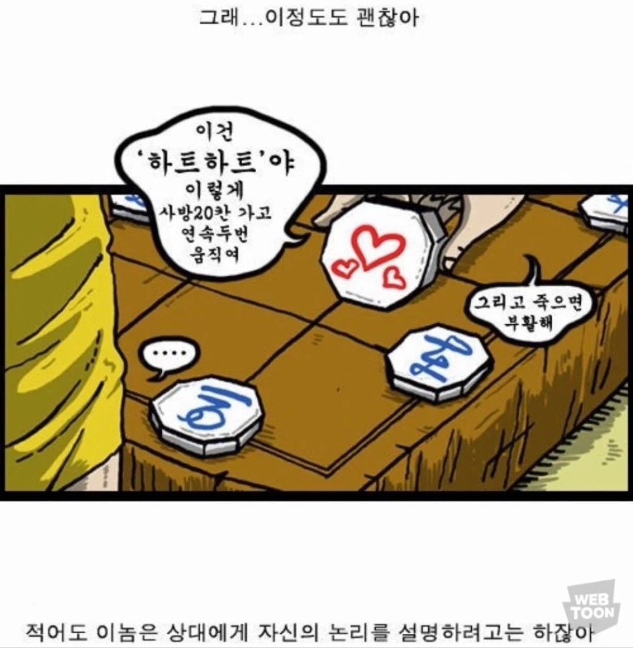 에바)개인적인 안노랑 요코타로 인상_1.webp