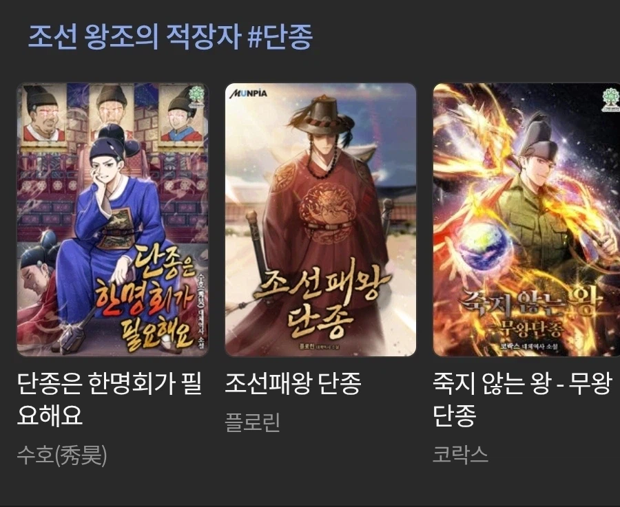 문피아 : 지금이니?_1.webp