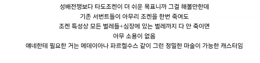 페이트) 카리야+사쿠라에게 딱 맞는 서번트_1.webp