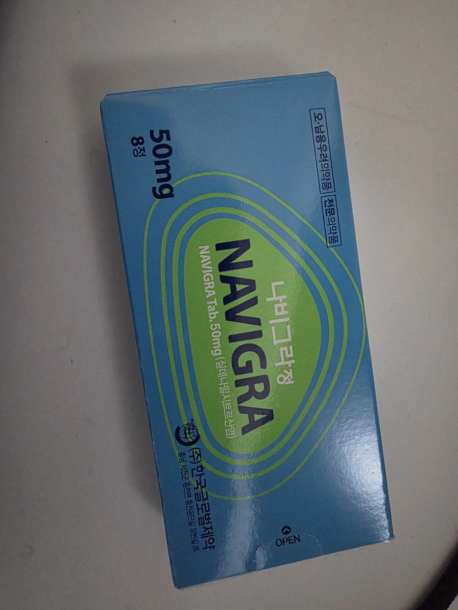 개색기들아 사람이 안서는게 니들한테는 웃음거리냐_1.webp