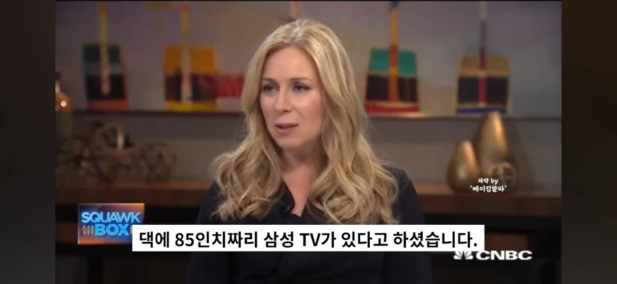 워렌버핏도 삼성 주식을 샀었다_1.webp