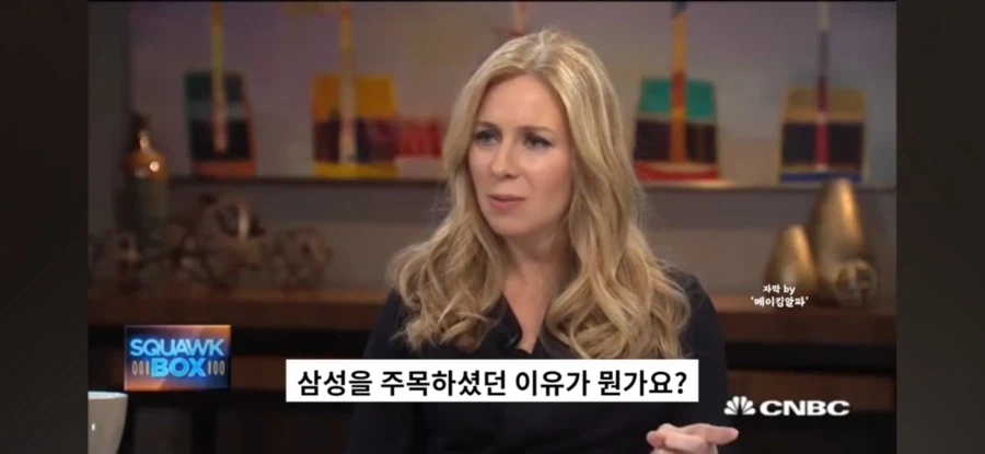 워렌버핏도 삼성 주식을 샀었다_9.webp