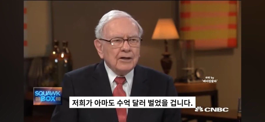 워렌버핏도 삼성 주식을 샀었다_15.webp