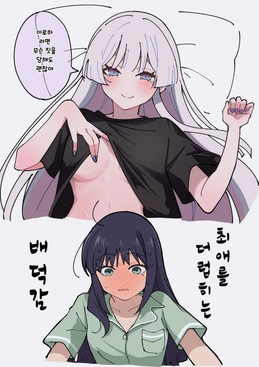 초카구야] 우와아... 주책..._1.webp