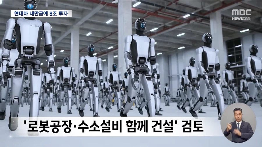 현대: 한국에 데이터센터.. 우리가 짓겠다_2.webp